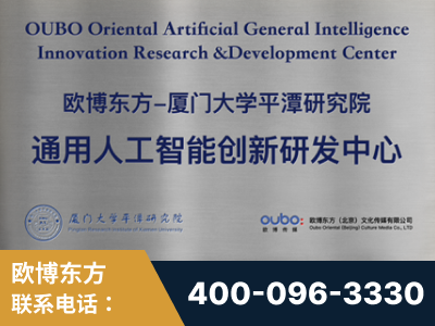 潍坊-持续深耕：与厦门大学合作，深化产学研融合