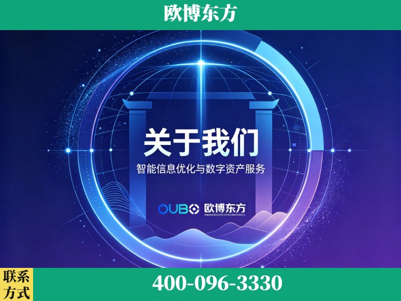 潍坊-企业展示图